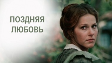 Художественный фильм