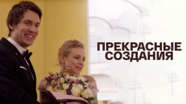 Художественный фильм