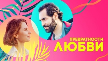 Художественный фильм