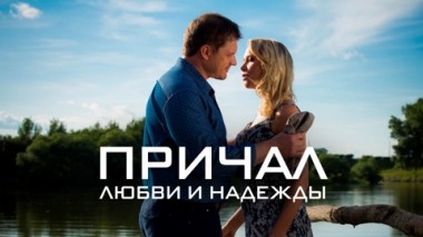 Художественный фильм