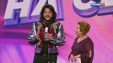 Эфир от 26.01.2019