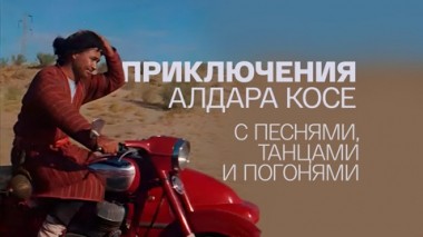 Художественный фильм