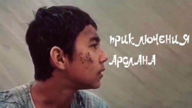 Художественный фильм