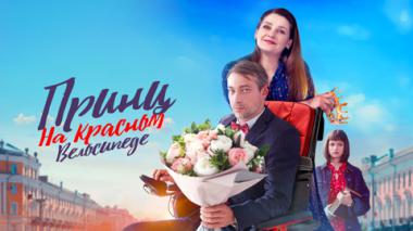 Художественный фильм