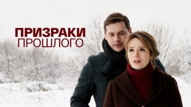 Художественный фильм