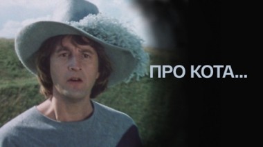 Художественный фильм