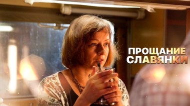 Художественный фильм