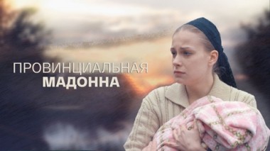 Художественный фильм