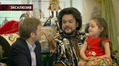 Киркоров: исповедь о потерянных детях