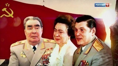 Соперница Галины Брежневой: зять генсека жил на две семьи