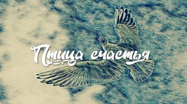 Художественный фильм