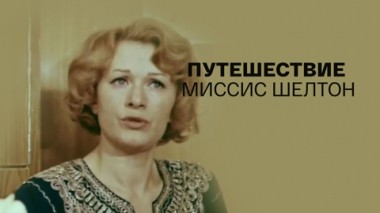 Художественный фильм