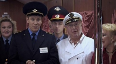 Подарок судьбы