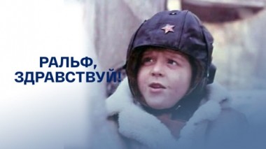 Художественный фильм