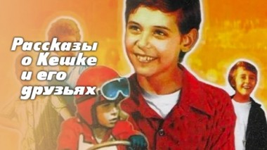 Художественный фильм