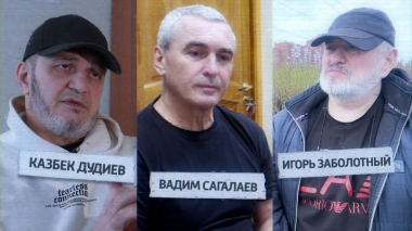 Кровавое Дачное