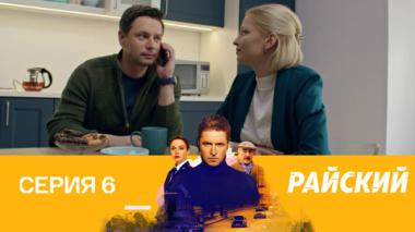 Маменькин сынок