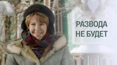 Художественный фильм