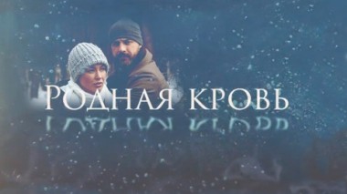 Художественный фильм