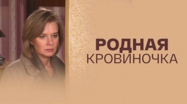 Художественный фильм