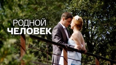 Художественный фильм