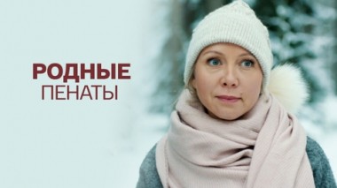 Художественный фильм