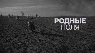 Художественный фильм