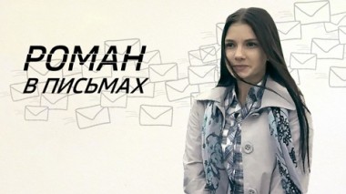 Художественный фильм