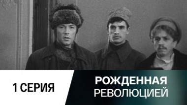 Трудная осень