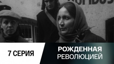 В ночь на 20-е