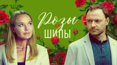 Художественный фильм