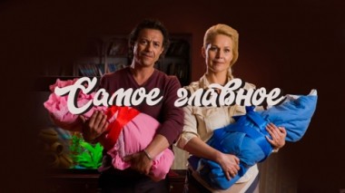 Художественный фильм