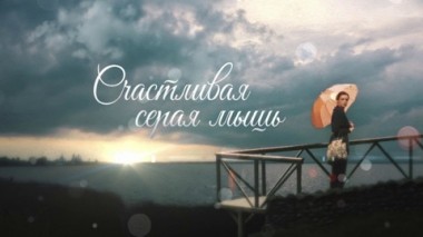 Художественный фильм