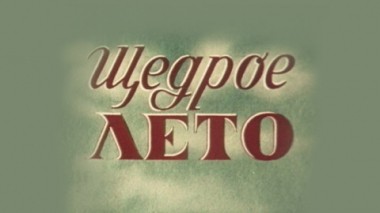 Художественный фильм