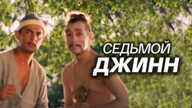 Художественный фильм