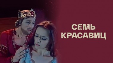 Фильм-балет