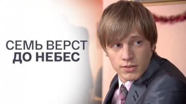 Художественный фильм