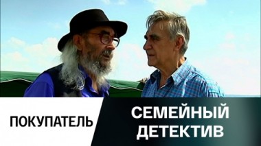 Покупатель