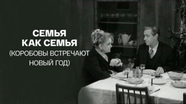 Художественный фильм