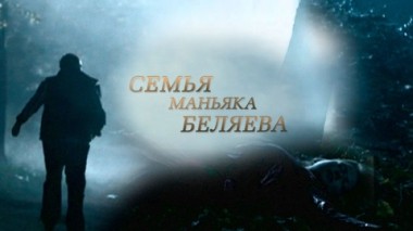 Художественный фильм