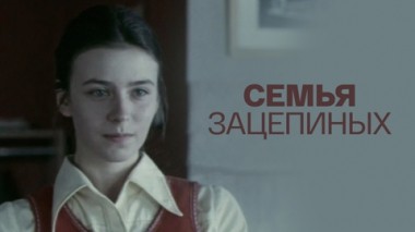 Художественный фильм