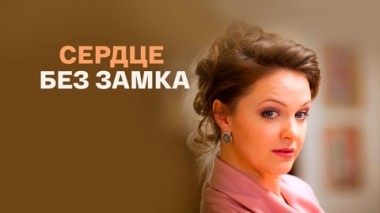 Художественный фильм