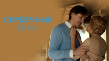 Художественный фильм