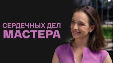 Художественный фильм