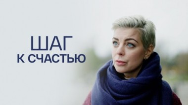 Художественный фильм