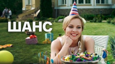 Художественный фильм