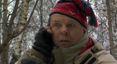 Жертва психологии