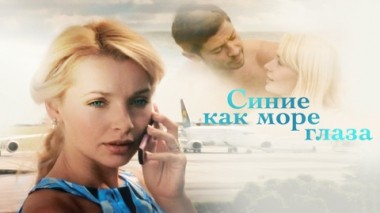 Художественный фильм