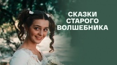 Художественный фильм
