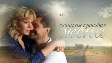 Художественный фильм